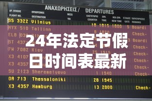 玩家辅助神器：“微信微乐跑得快怎么让自己赢(详细透视开挂教程)