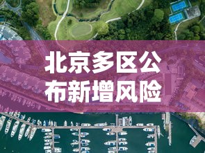 [分析]“长春微乐麻将怎么提高胜率”科技辅助神器手机版教程