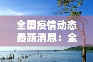 一分钟了解!微乐三代如何拿好牌	”其实确实有挂
