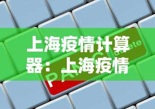 软件分享“微乐麻将开挂是不是真的”确实果然有挂