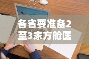 科技消息“微乐四川麻将怎么提高胜率”2025开挂教程步骤