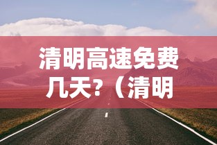 实测辅助“手机麻将外卦神器是真的吗吗”(最新透视辅助上线)