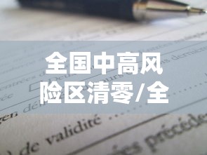 今日重磅消息“南昌麻将同一首歌技巧(确实真的有挂)-知乎