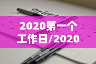 软件分享“微乐斗地主自建房怎么拿好牌”(确实真的有挂)
