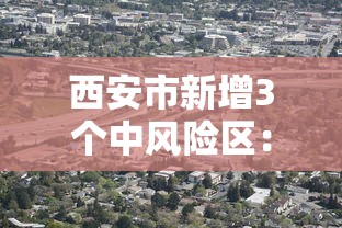 【第一资讯】“微乐陕西三代有没有挂”(透视挂)详细用法教程