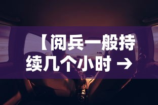 玩家辅助神器：“干瞪眼看技巧还是运气	”2025开挂教程步骤