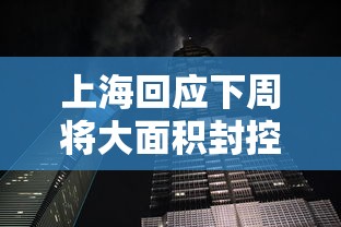 开挂技巧“微乐填大坑开挂”详细开挂教程