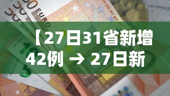 推荐一款“微乐手机麻将有没有挂”必胜开挂神器