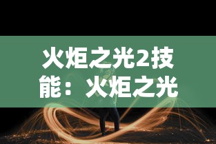 【第一资讯】“微乐上打麻将一直输(详细透视开挂教程)